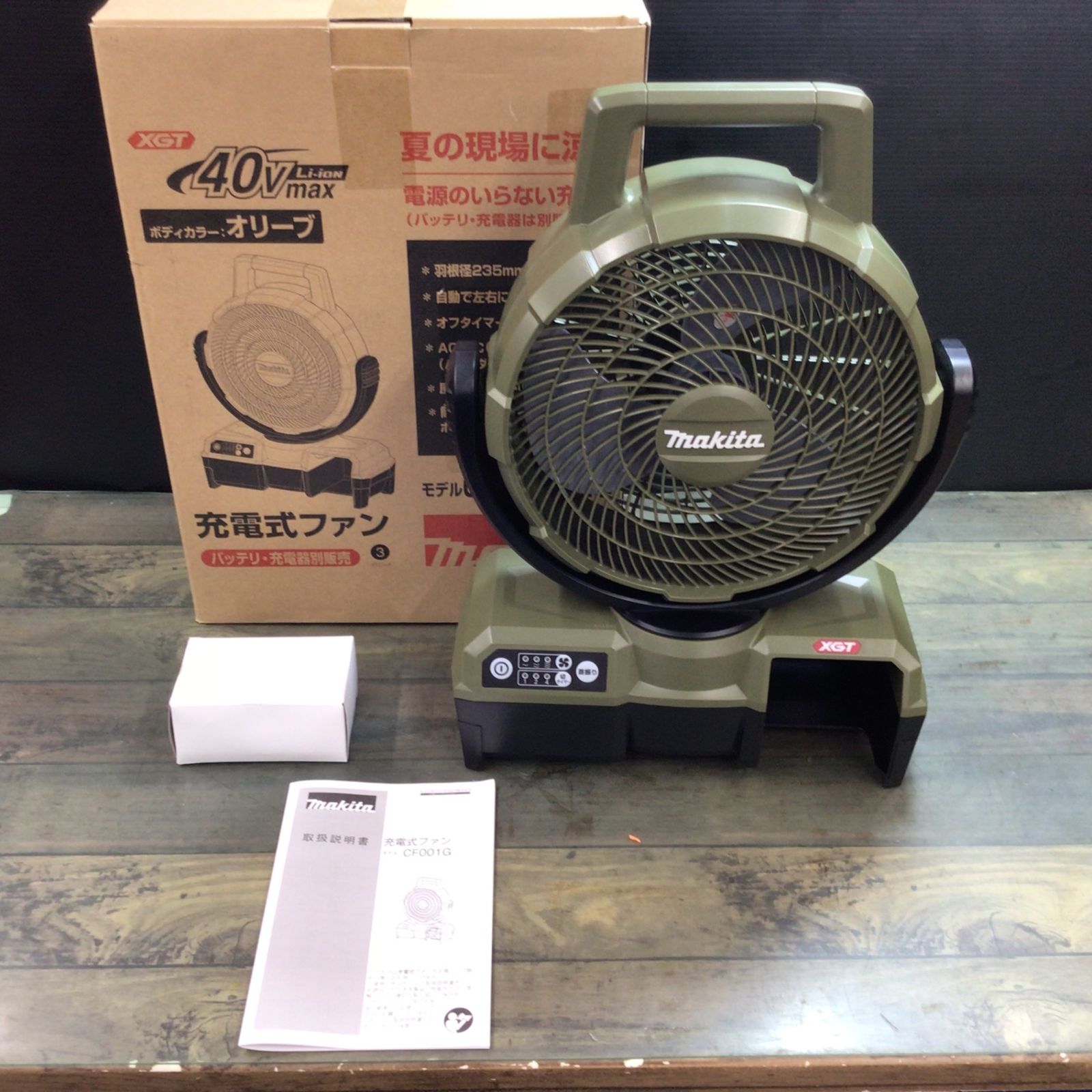 マキタ makita コードレスファン CF001GZO 東大和店