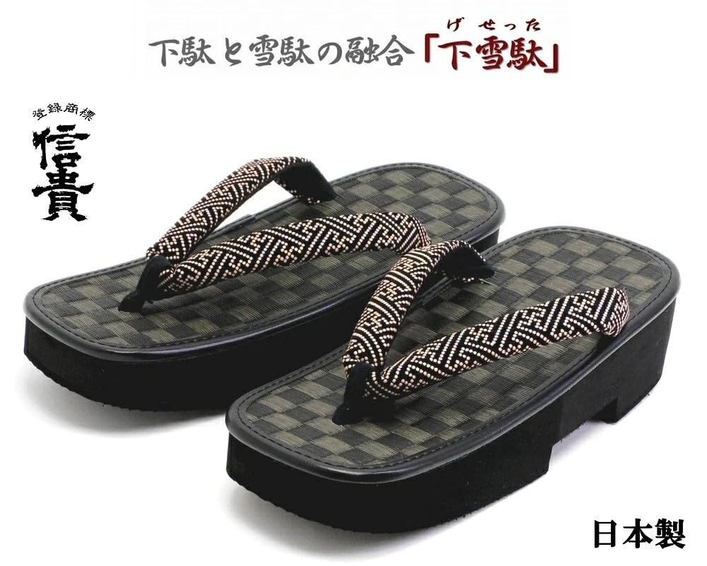 紗綾形 8寸6分