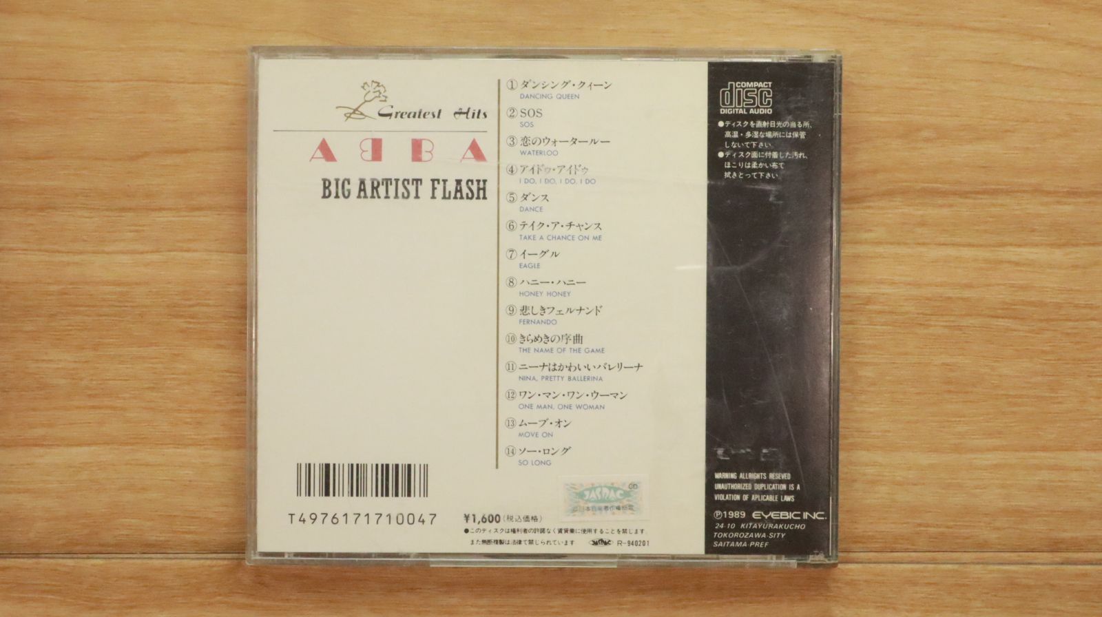 希少 a-ha アーハ Collection コレクション BEST ベスト