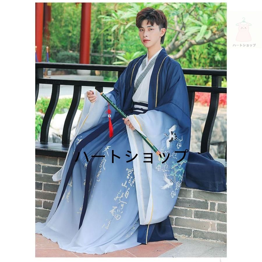 100%本物保証! 漢服 メンズ チャイナ コスプレ衣装 男性 チャイナ風 衣装 鶴 中華刺繍 おしゃれ ハロウィン コスプレ 仮装 衣装 チャイナ風 イベント ステ 身近な