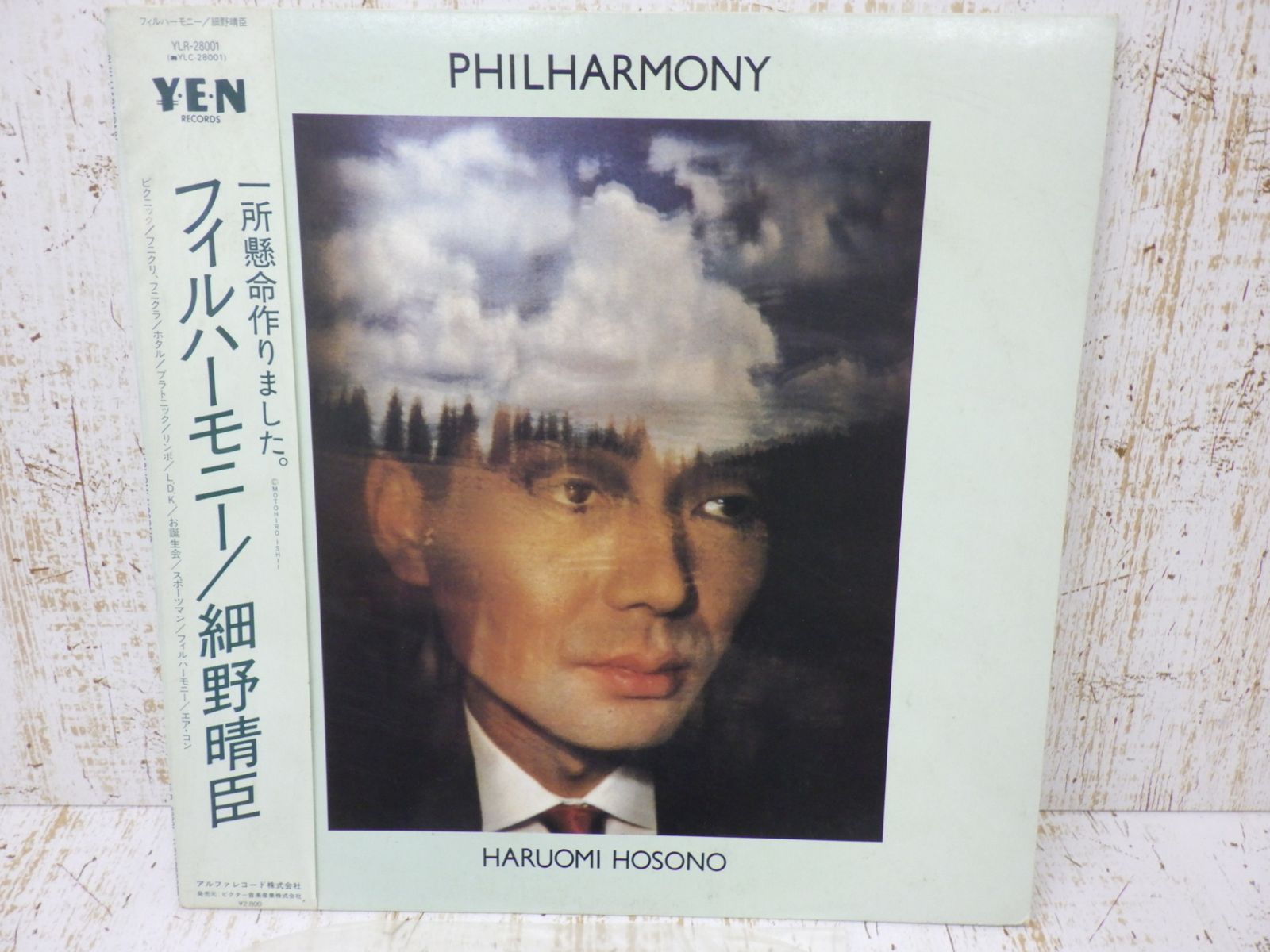 LPレコード 細野晴臣 フィルハーモニー 帯付き 高橋幸宏 YMO 坂本龍一