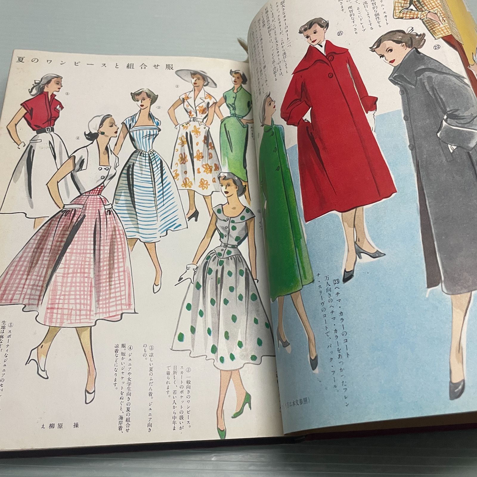 マメさん専用2 豆A7《洋裁》洋裁 続洋裁 子供服 婦人服 杉野芳子 光文社 レトロ