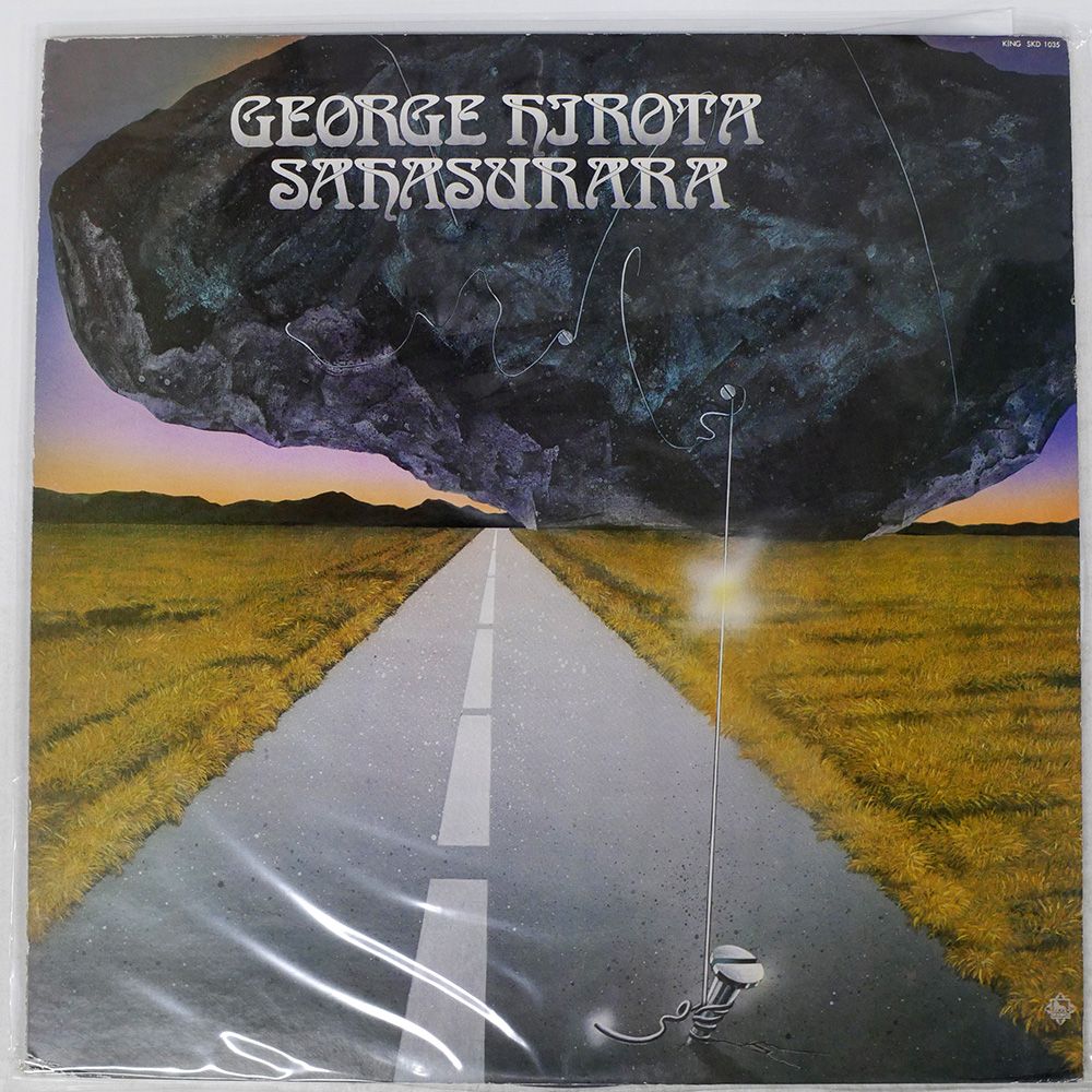 盤 GEORGE HIROTA|SAHASURARA|KING SKD1035 LP
