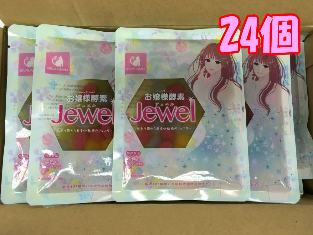 リバランド お嬢様酵素Jewel 24袋 タピオカ ダイエット 置き換え 酵素