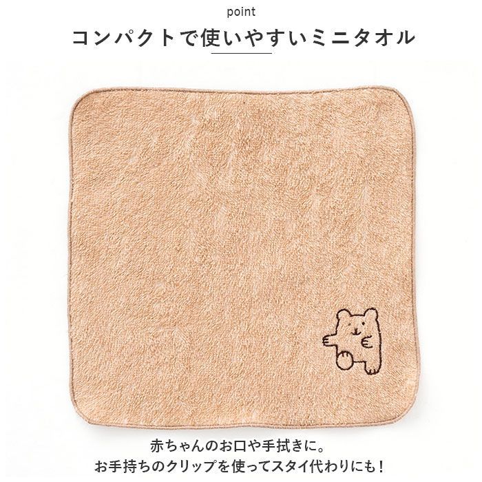 ベビーギフト