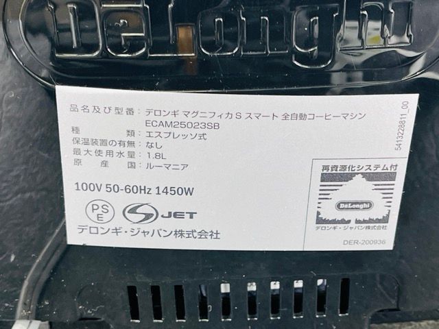 コーヒーメーカー