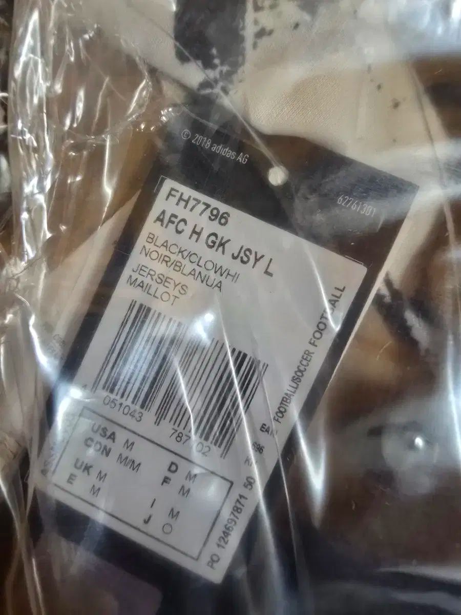 ゴールキーパー