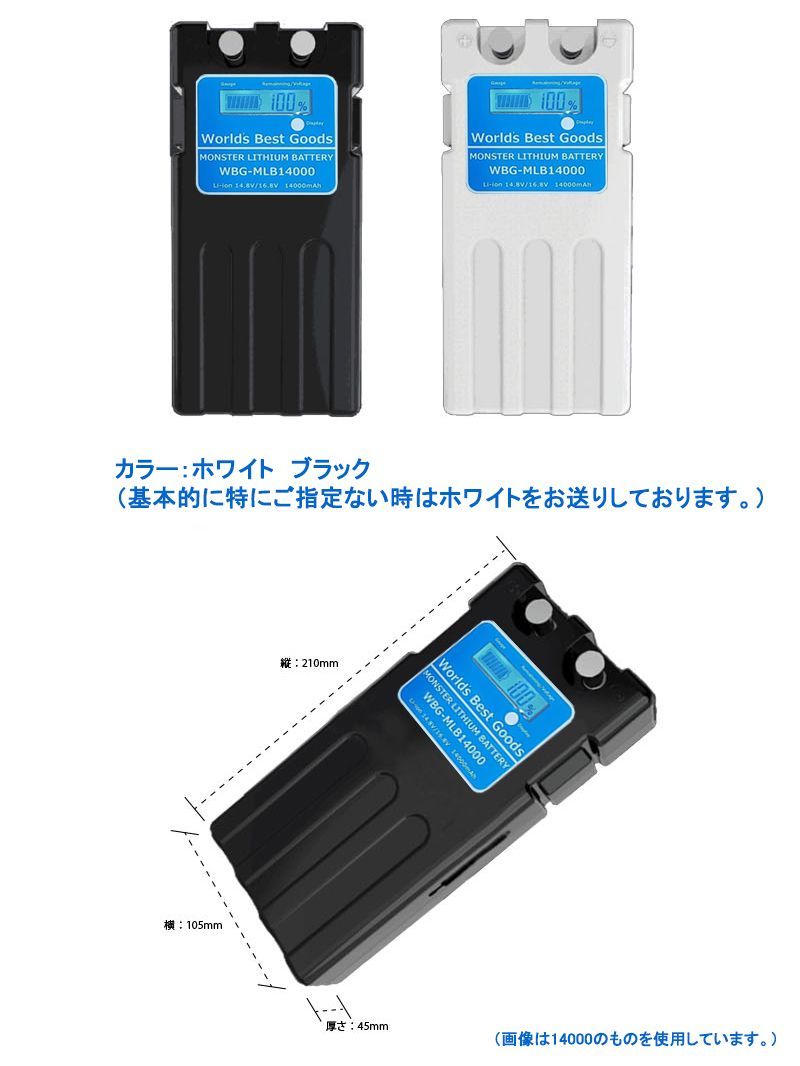 電動リール ダイワ スーパーリチウム バッテリー 互換 mlb14000 a - メルカリ