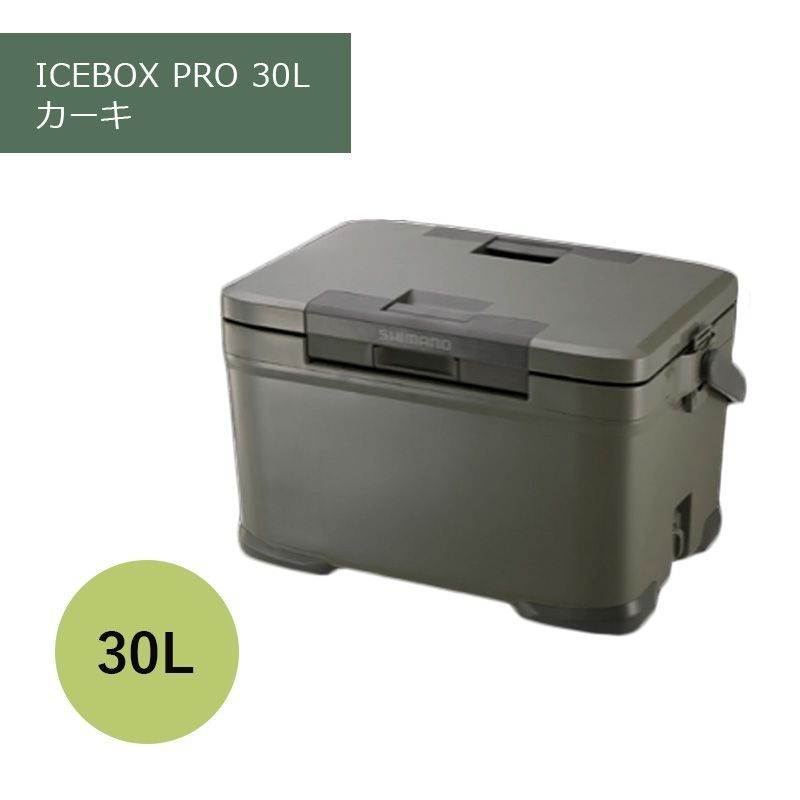 シマノ クーラーボックス 30L アイスボックスPRO ICEBOX PRO 30L NX-030V カーキ