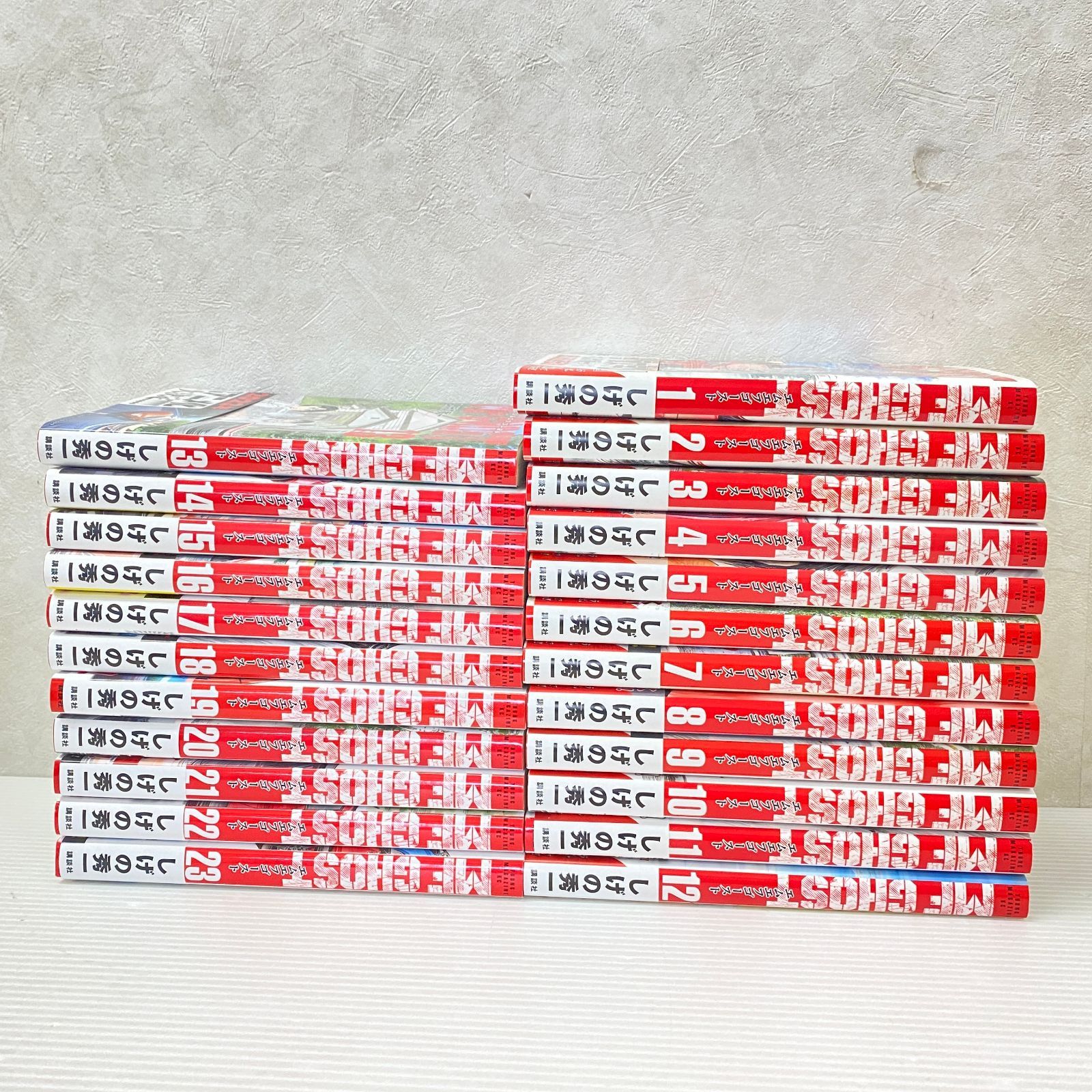 △MFゴースト 全23巻セット しげの秀一 ヤングマガジンKC