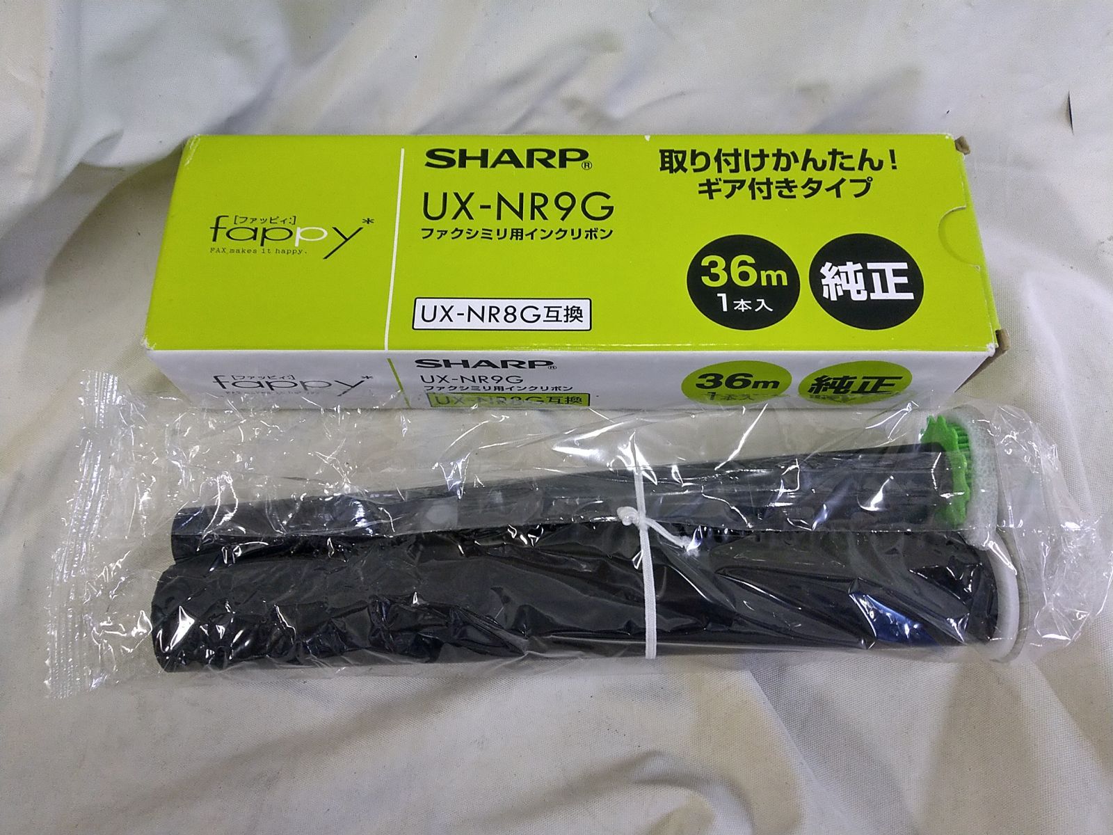 純正 SHARP ファクシミリ用インクリボン UX-NR8G UX-NR8GW - その他