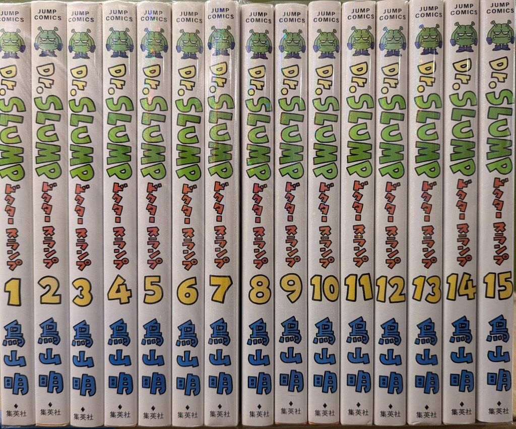 Dr.スランプ 完全版 全15巻セット 鳥山 明 【公式通販】