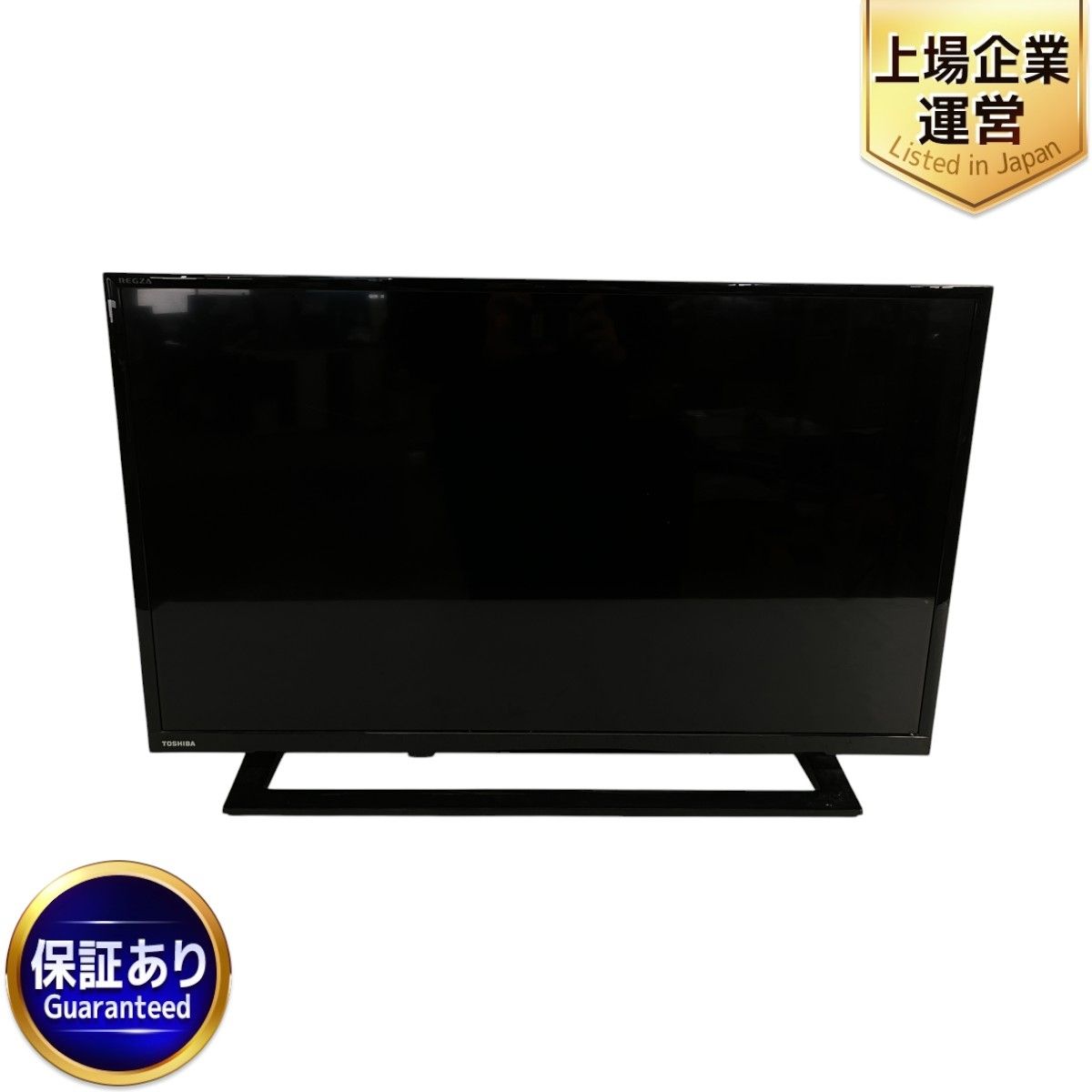 東芝 19V型 液晶テレビ レグザ 19S22 ハイビジョン 外付けHDD ウラ録対応 （2018年モデル）