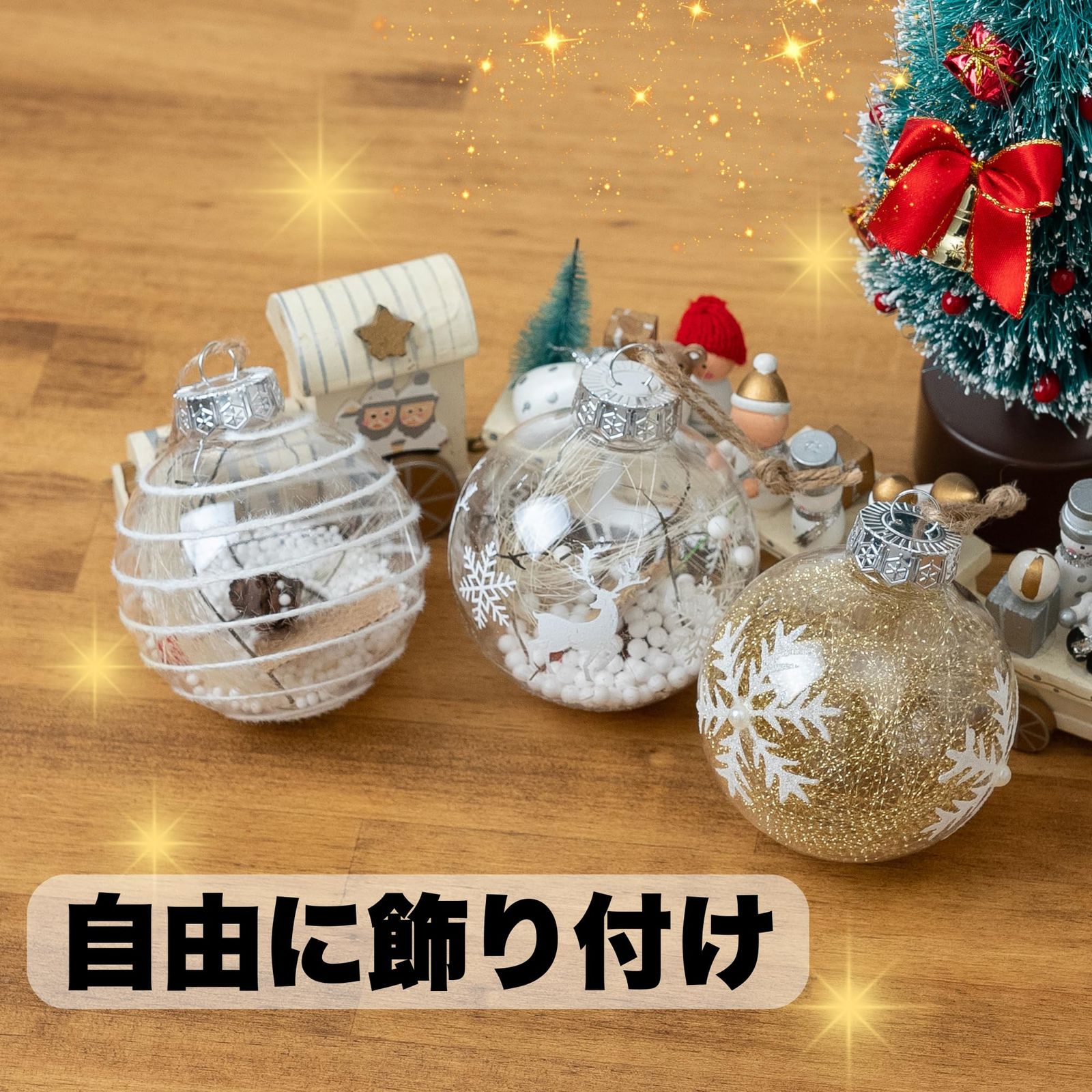 新品 ニトリ クリスマスツリーオーナメントボール 8個セット ホワイトゴールド 賑々しい