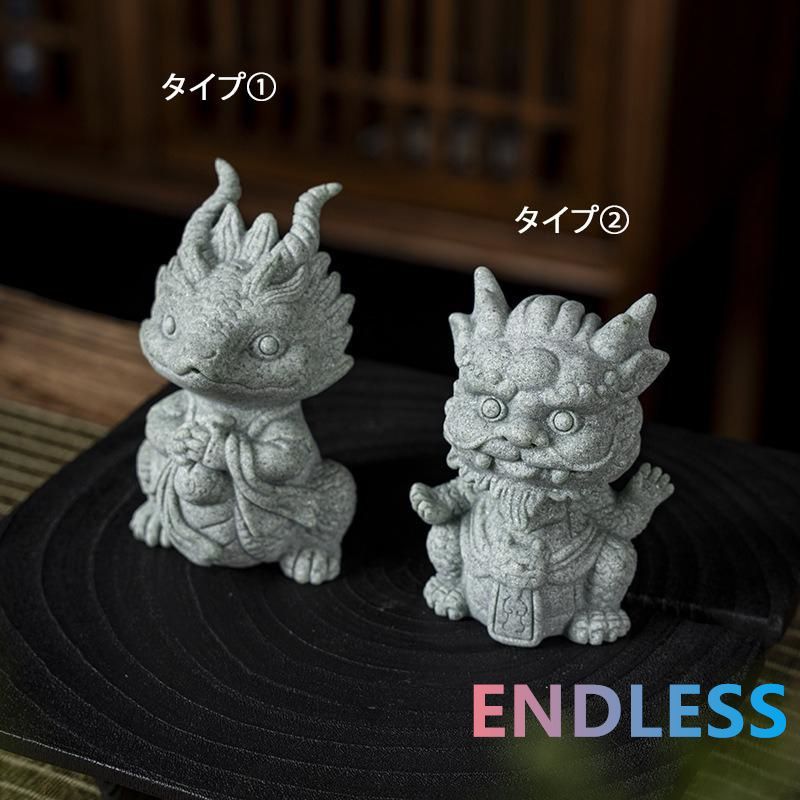 獅子 狛犬 シーサー 龍 ドラゴン 青砂石 天然石 置物 オブジェ