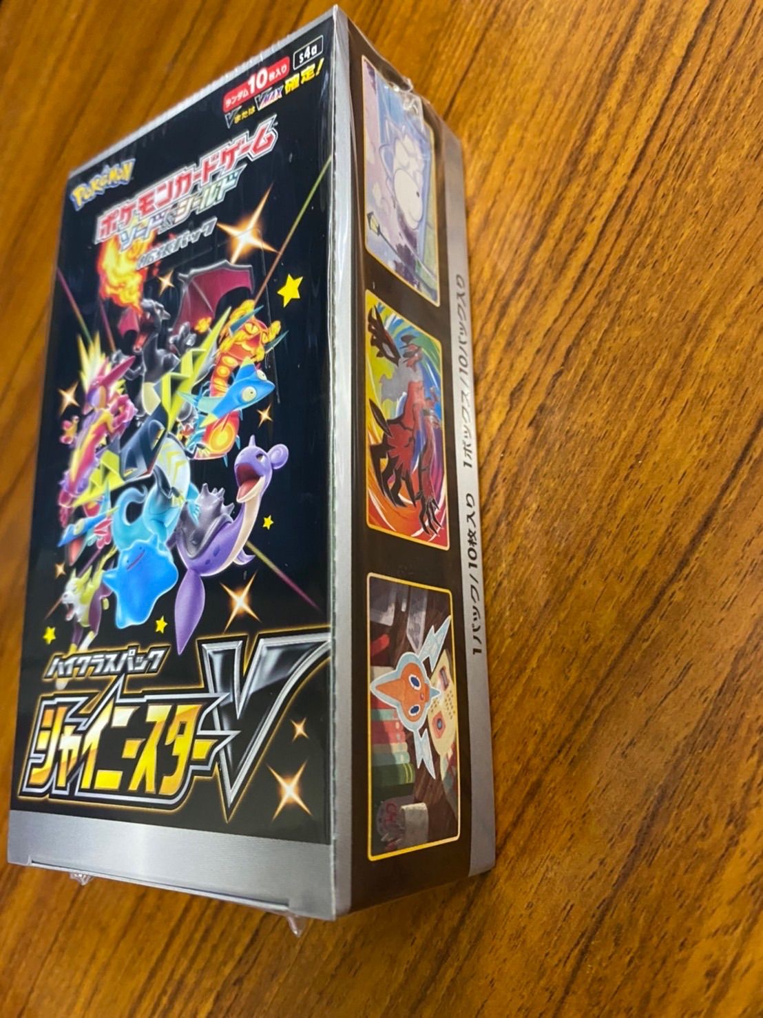 ポケモンカード シャイニースターV 新品未開封 BOX - メルカリ