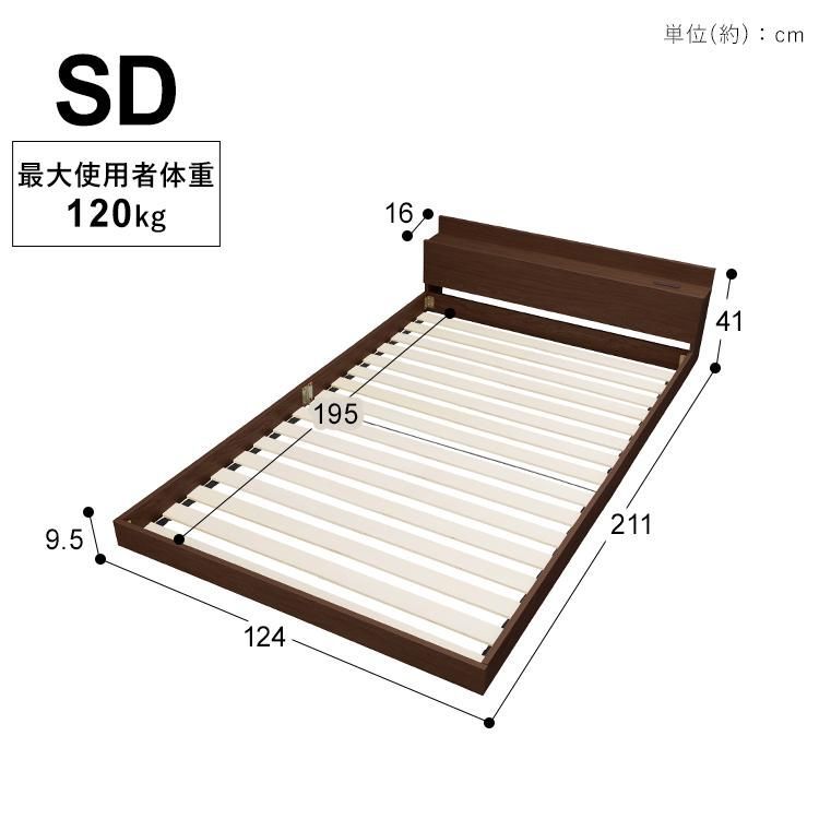 フロアベッド ローベッド