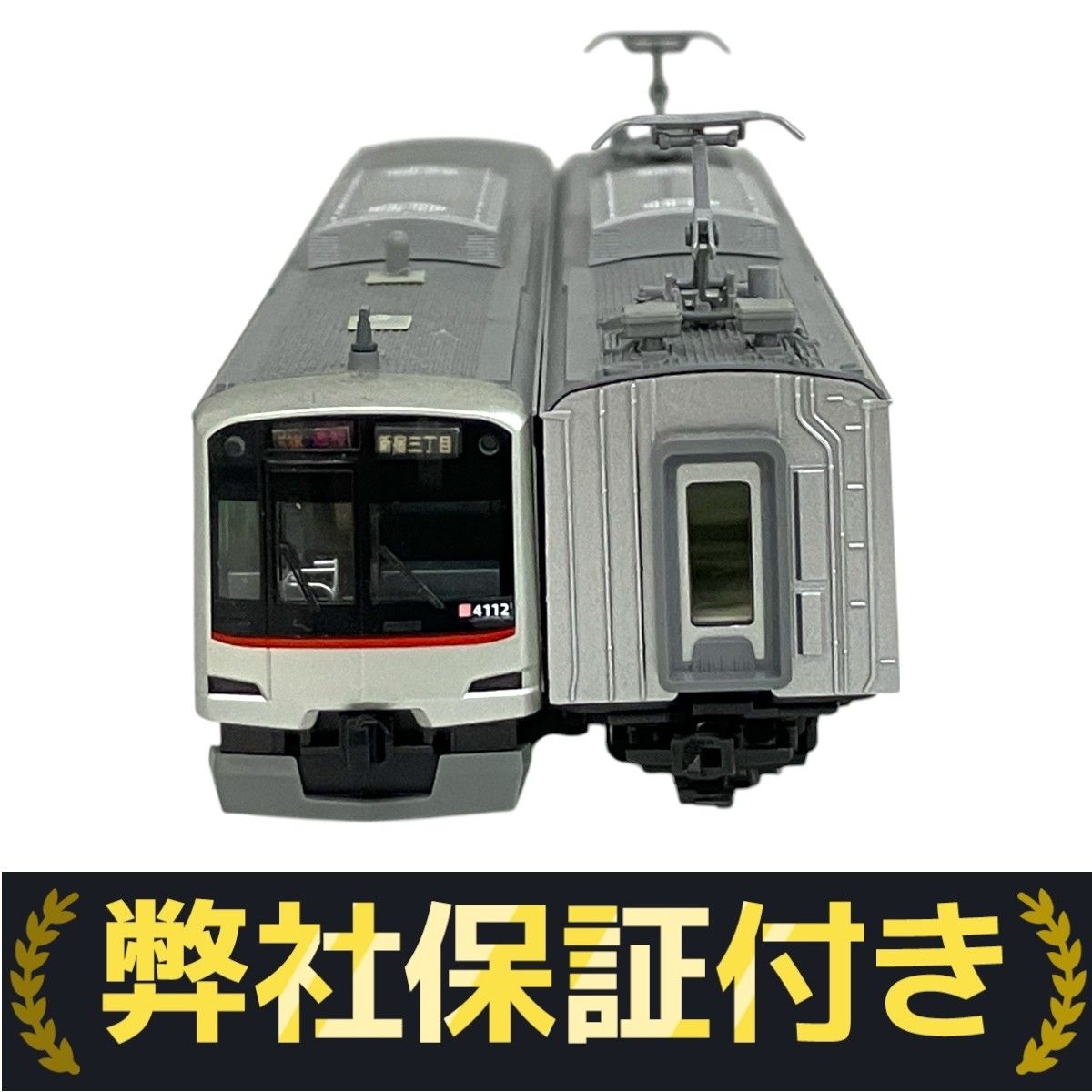 KATO 10-1424 東急電鉄5050系 8両セット10-958 東急電鉄 5050系