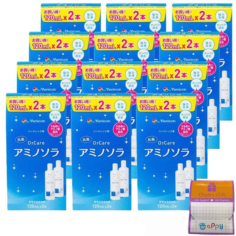 120ml×24本】メニコン 02ケア アミノソラ 12箱セット セール (HCL)SP