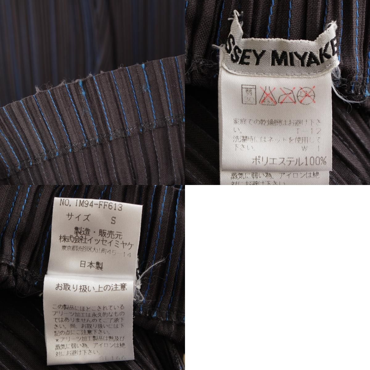 ステッチ パンツ