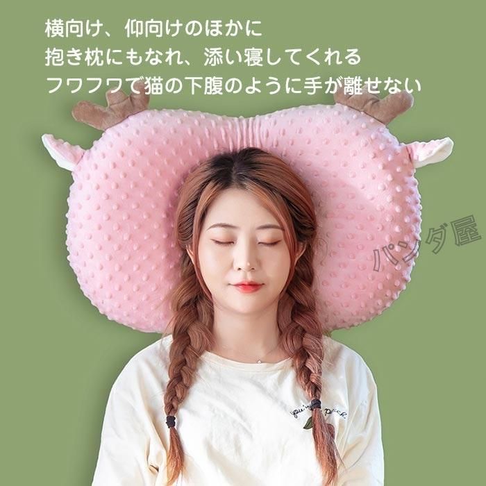 子供用