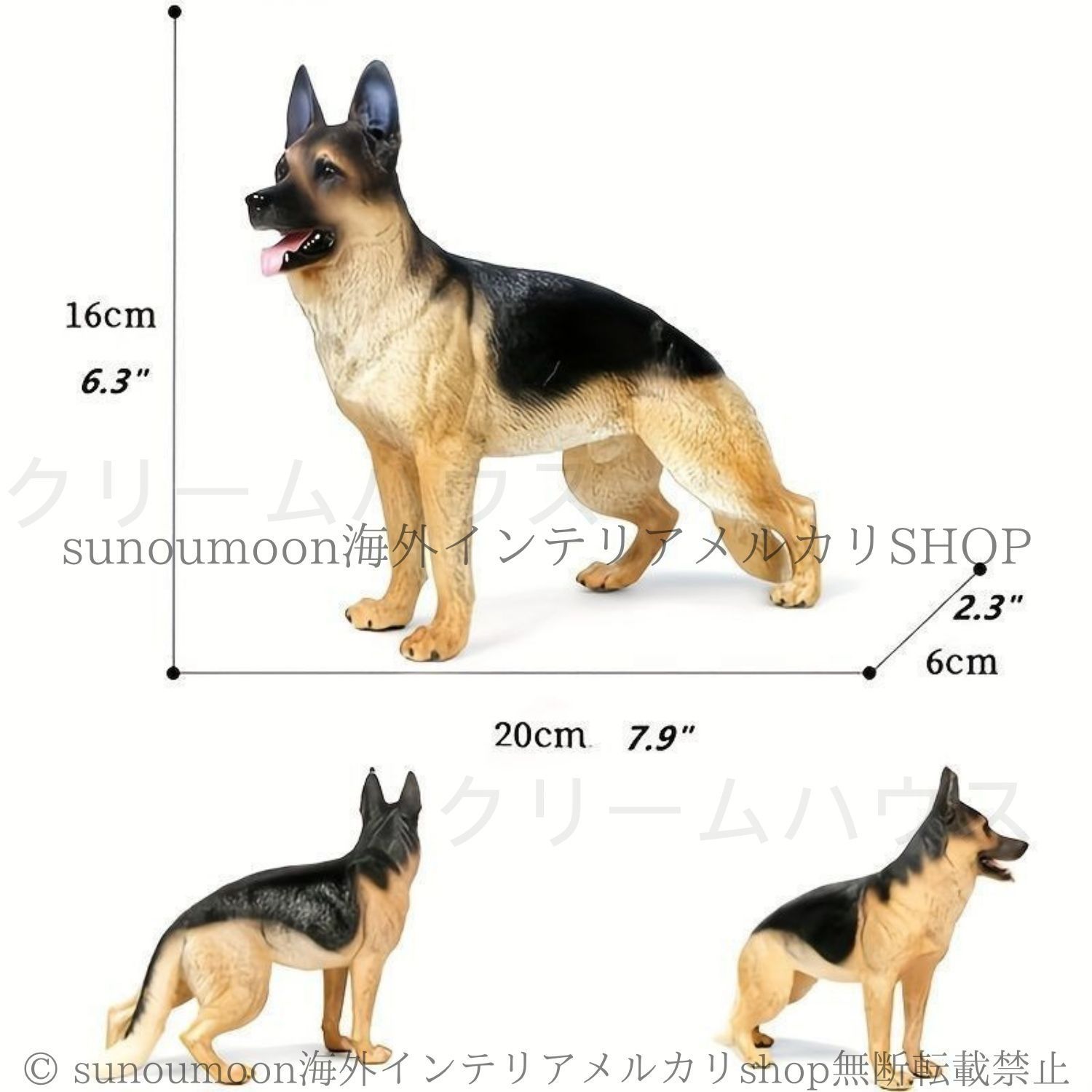 シェパード　置物　オブジェ　犬　いぬ　玄関　エントランス　オーナメント　ドッグ シェパード 置物 オブジェ 犬 いぬ 玄関 エントランス オーナメント