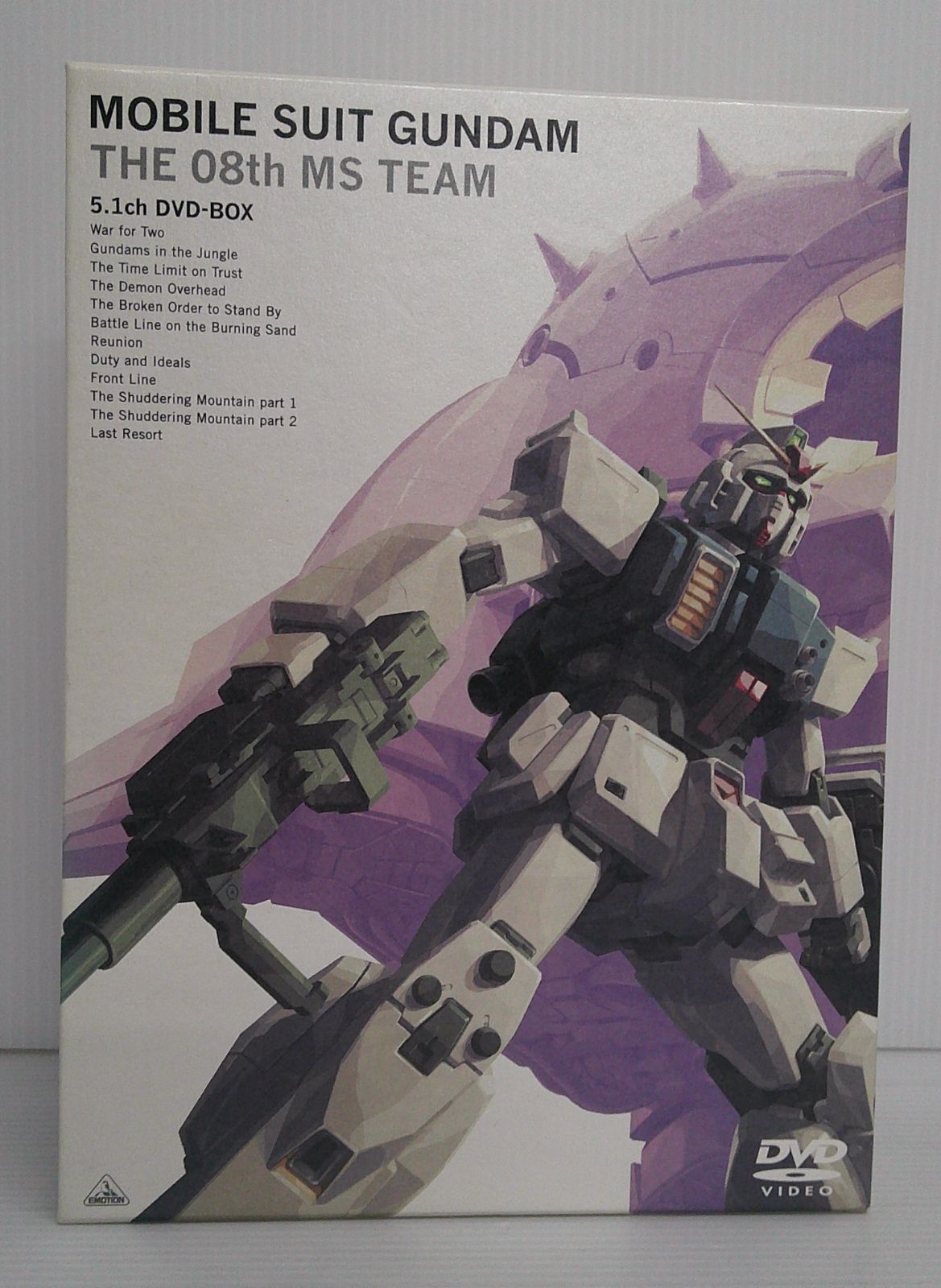 開封品】機動戦士ガンダム 第08MS小隊 5.1ch DVD-BOX [限定版