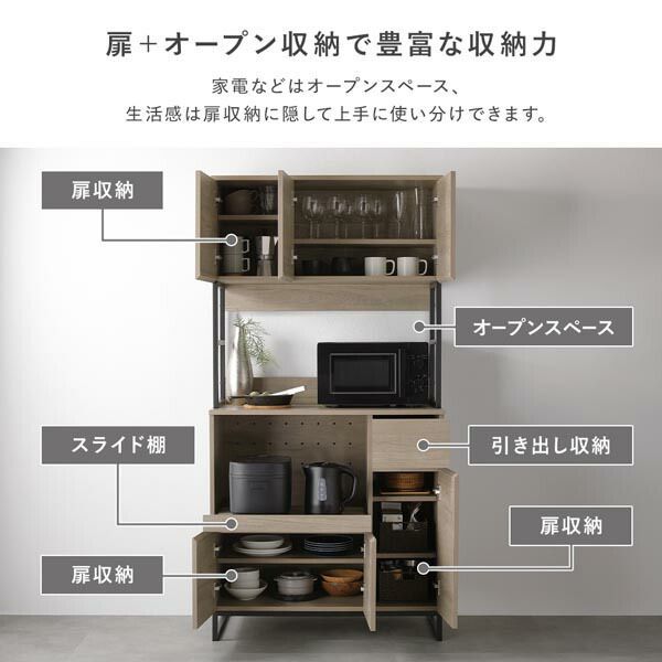 キッチンカウンター