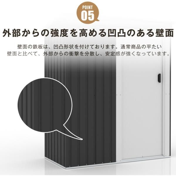 物置 防水|耐侯