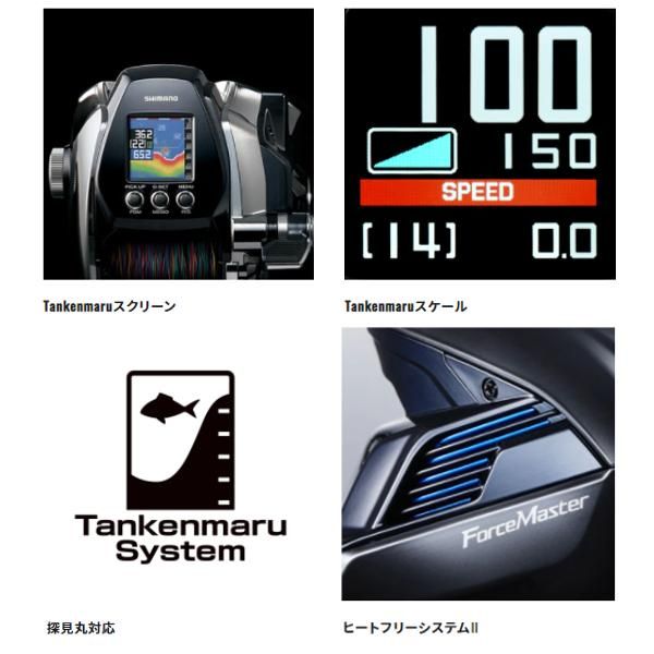 シマノ ΞⅠ 22 フォースマスター 3000 リール 電動リール ( 2022