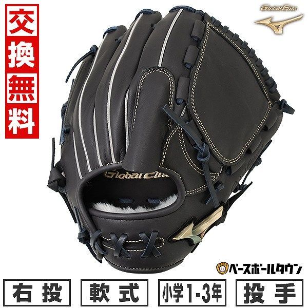 ZETT ゼット 外野手用 グローブ 外野用 硬式野球 右投げ 875 ゼット ZETT 外野手用 硬式グローブ 外野用 グラブ 右投げ 海外