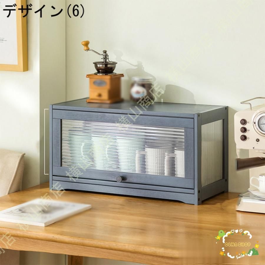 食器棚 キッチン収納