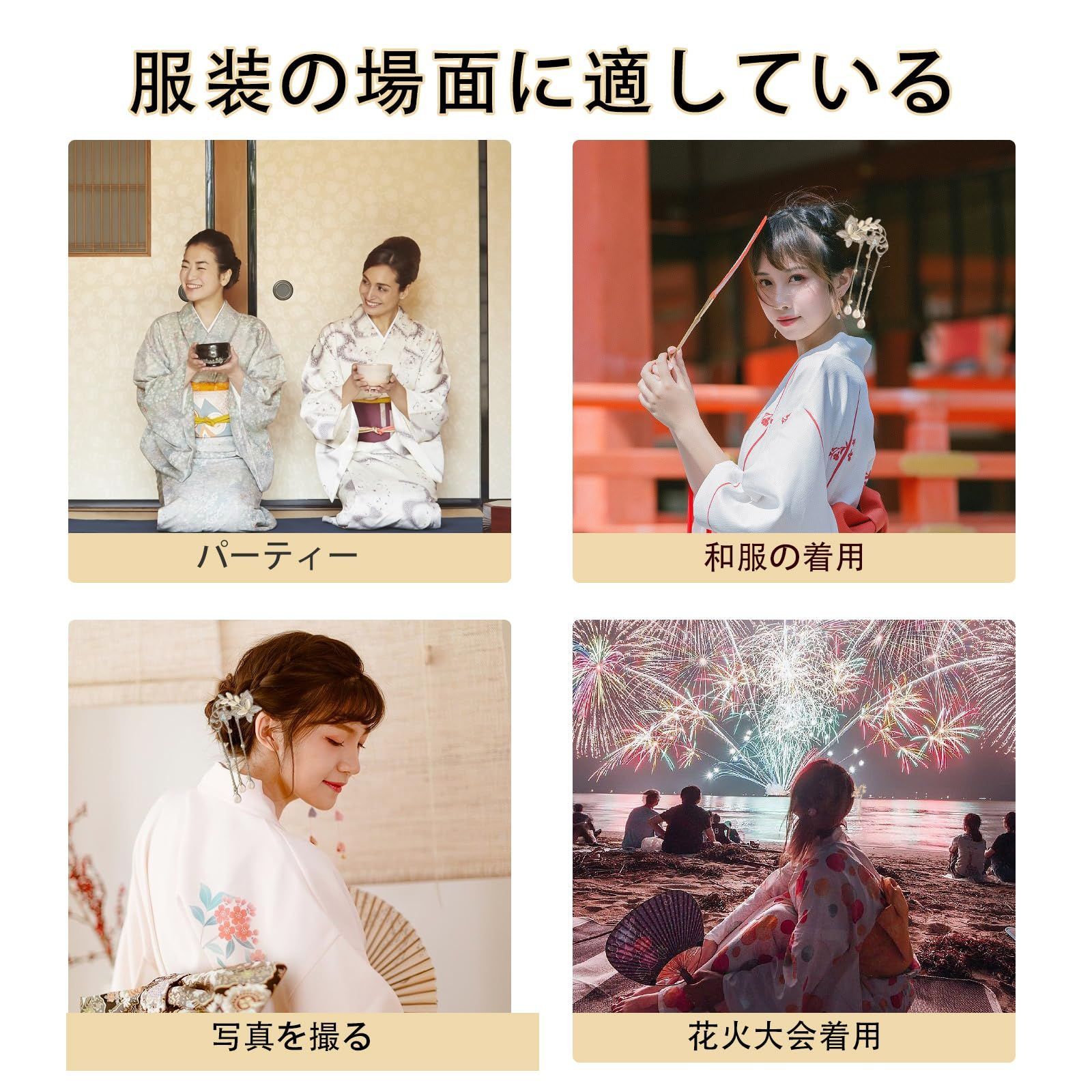 ヘアアクセサリー 髪飾り 和装小物 蝶々 古典的 一本挿し