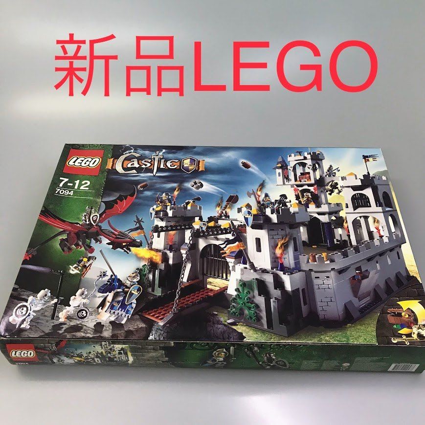 正規品 新品未開封 LEGO レゴ キャッスル 7094 王様の城 廃盤品 レア 希少 難あり HD-138-D ※お城シリーズ ミニフィグ 騎士  兵士 ガイコツ スケルトン 装甲馬 ドラゴン 372 - メルカリ