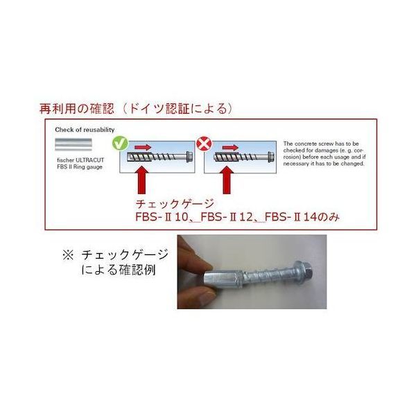  7営業日以内発送 フィッシャー 536851 コンクリートスクリュー型アンカー FBS 2 8 55 5 US TX 50本入 販売不可 チューブクランプ 扉金物 釘 金物 部品