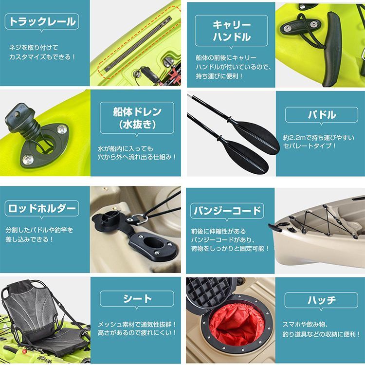 フィッシングカヤック