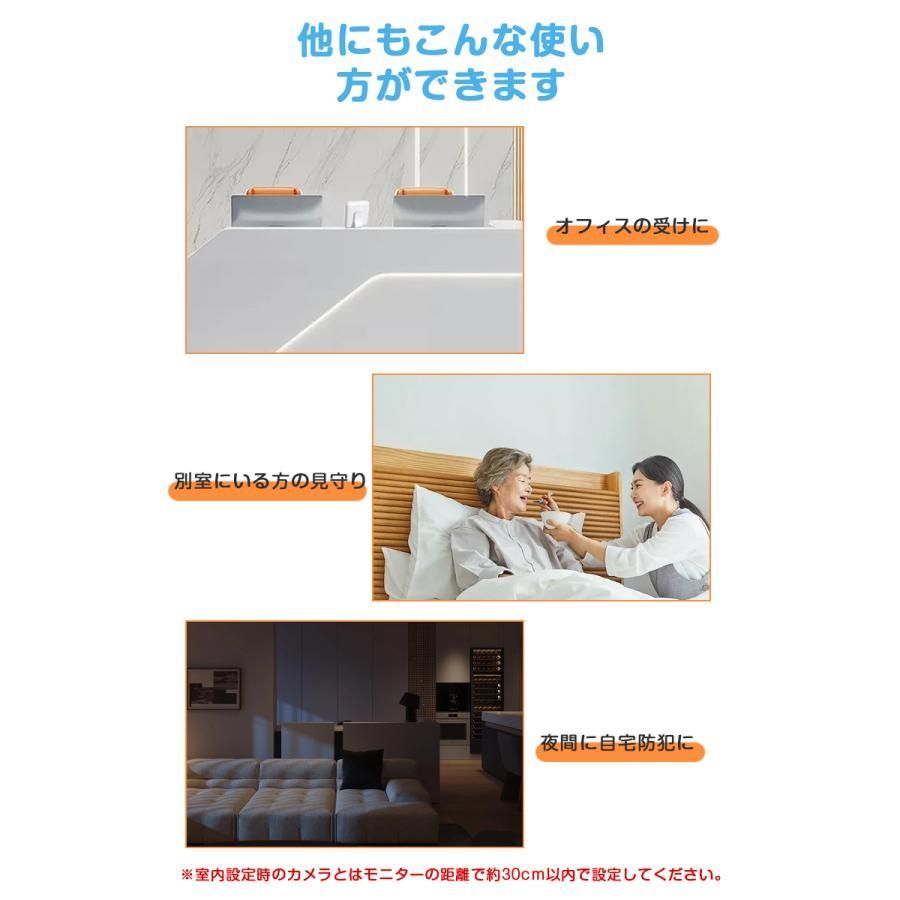 温度 音声