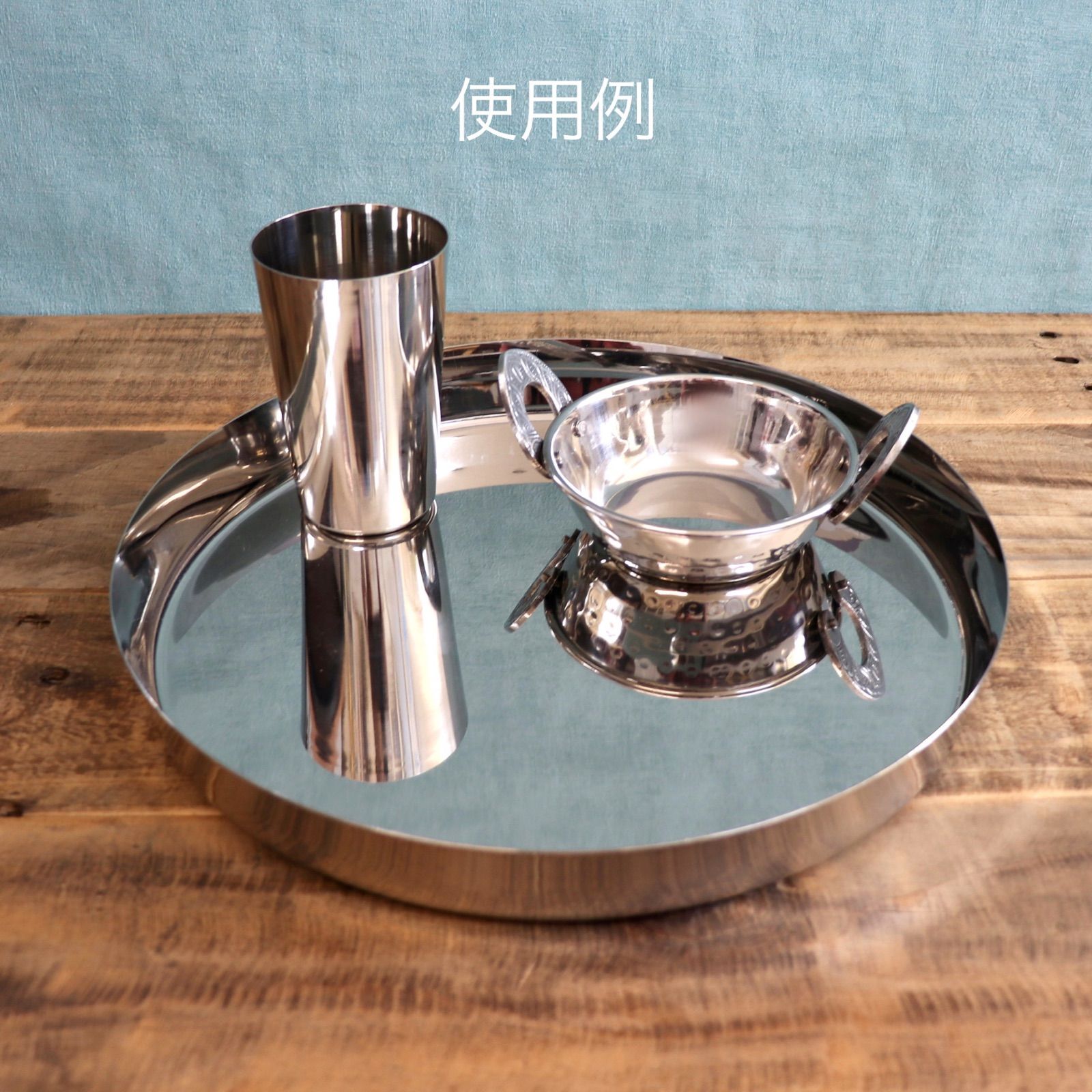 ステンレスカダイ Sサイズ 2個セット インド食器 カダイ カライ カレー