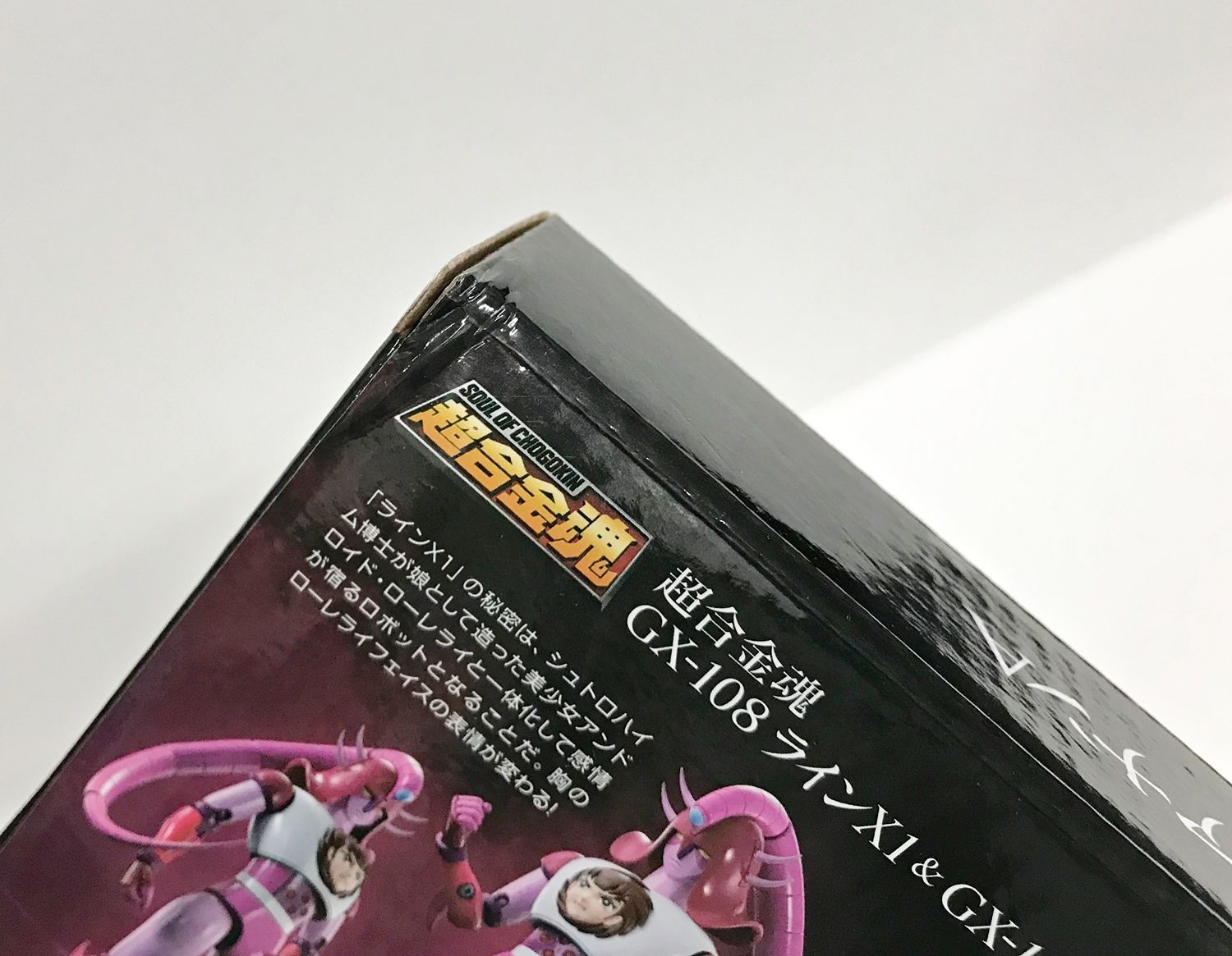 29.【未開封】超合金魂 GX-108 ラインX1 ＆ GX-11R ダイアナンA