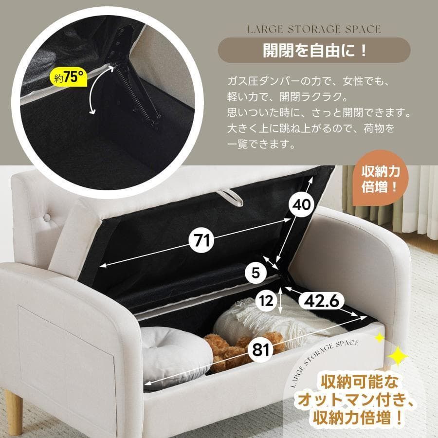 新品 ソファー 2人掛けソファー ローソファ 収納付き758-200 - メルカリ 