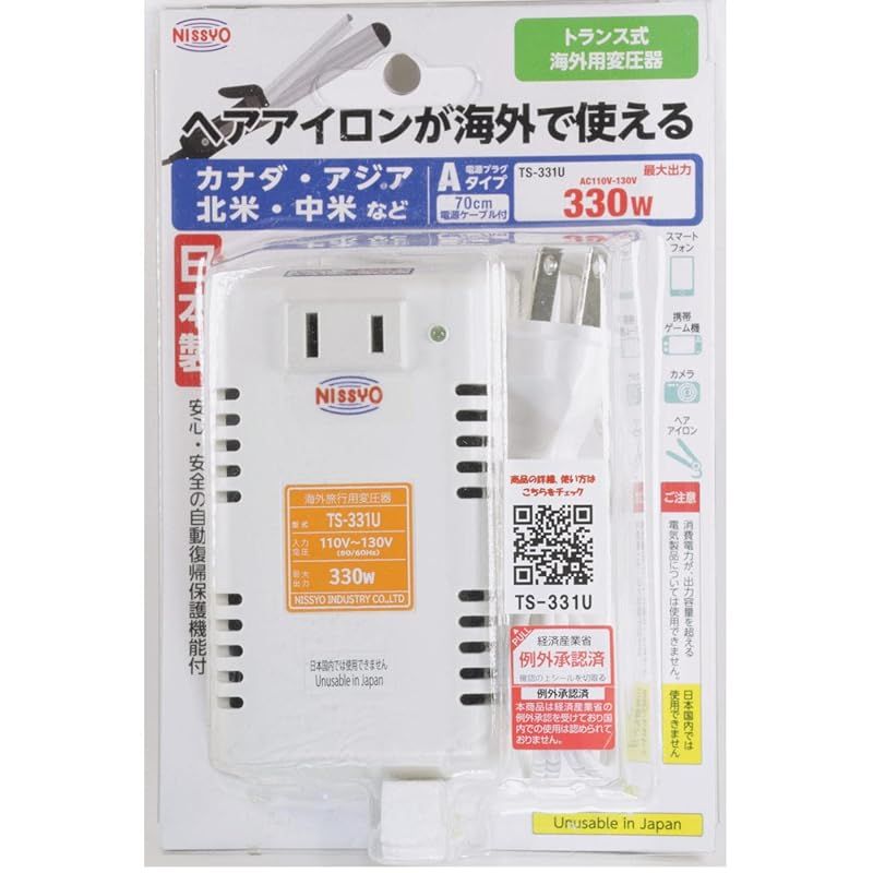 日章工業】SSK-1000U ステップダウントランスフォーマー ステップ