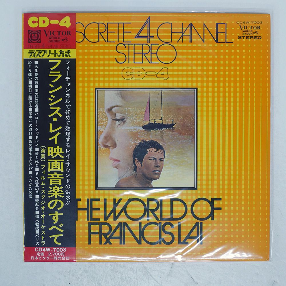 ボイスプリント／ヴィクトリー　日本盤CD ボイスプリント／ヴィクトリー 日本盤CD ボイスプリント