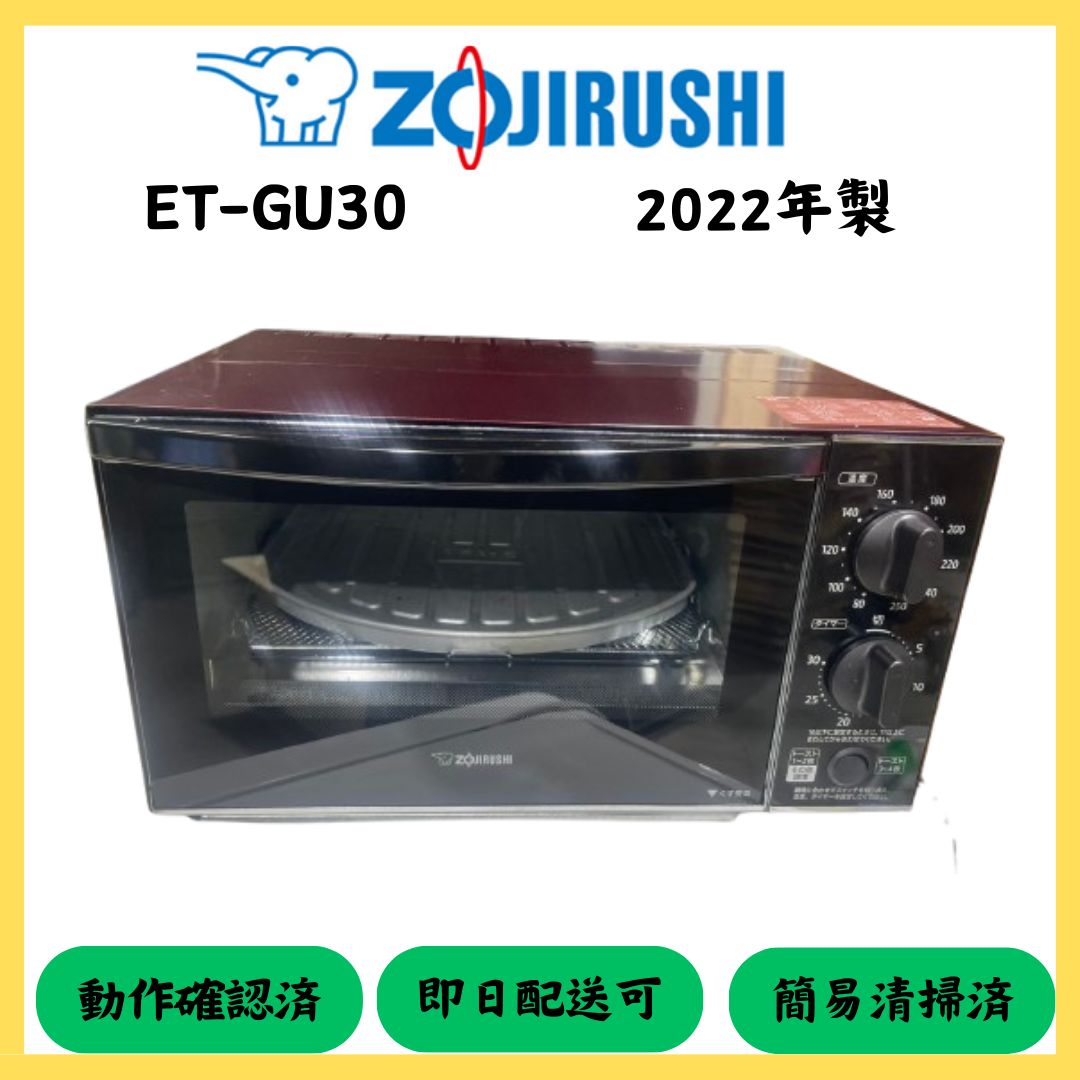 オーブントースターZOJIRUSHI ET-GU30-VD RED 象印 トースター 赤