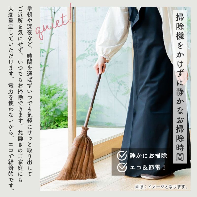 しゅろほうき ホウキ