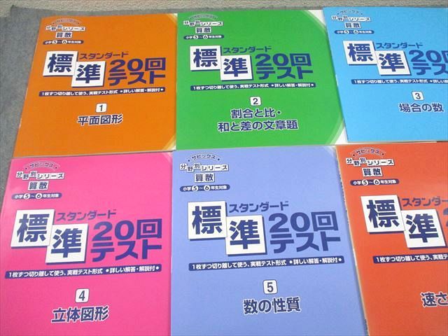 計7冊 034L2D