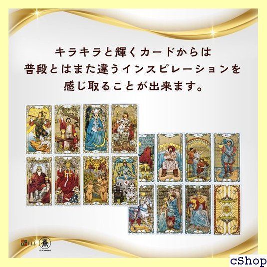 R★リピーター様割引★タロット タロットカード SMITH WAITE TAROT BORDERLESS EDITION