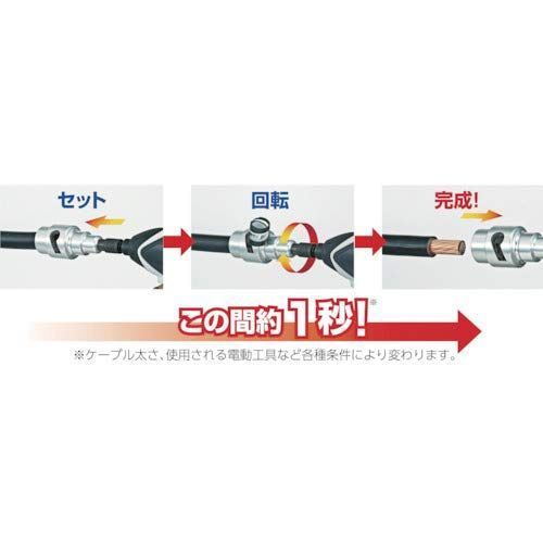 ビニール絶縁電線用皮剥き ソケット型CV線ストリッ