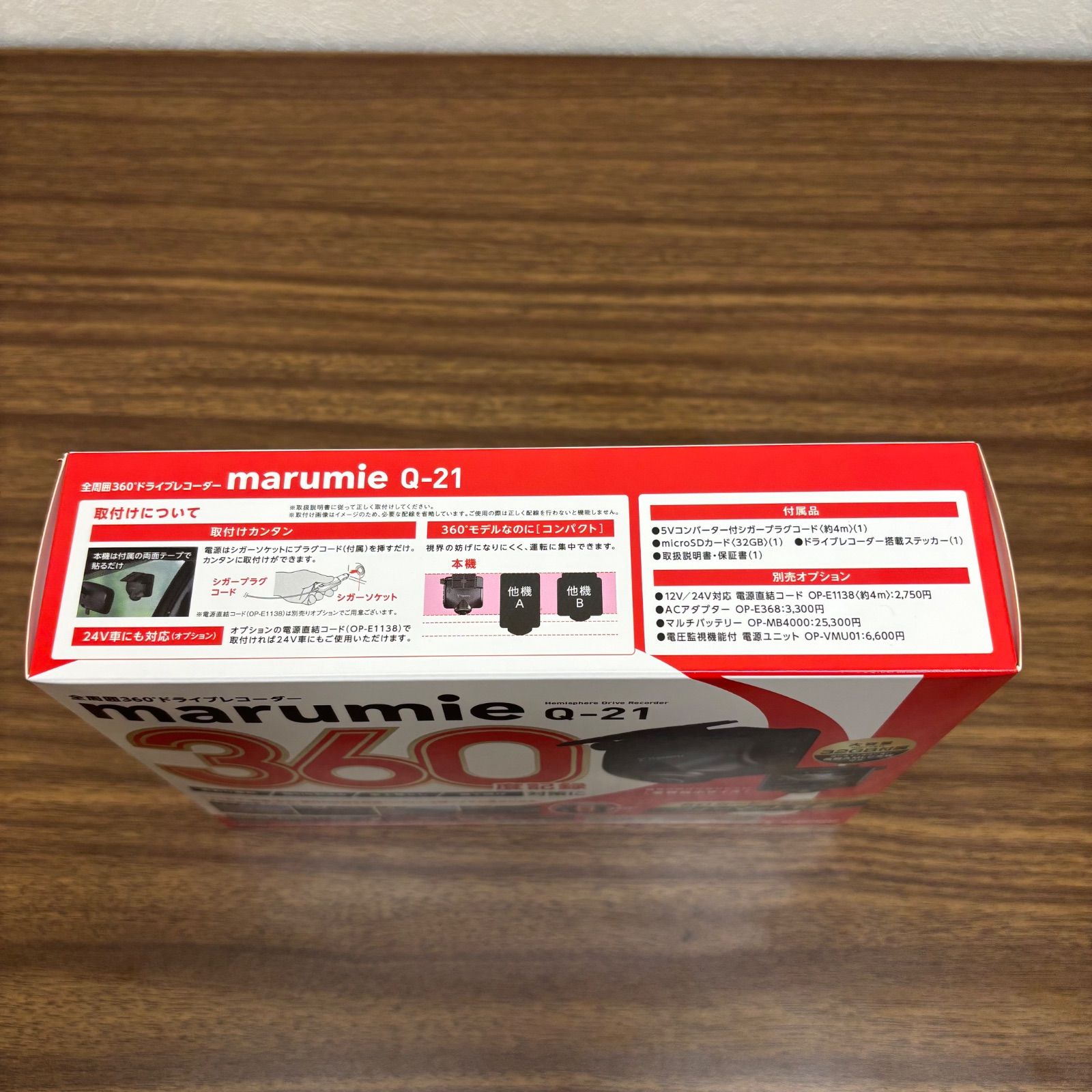 ◎【未開封】ユピテル marumie Q-21 ドライブレコーダー アウトレット