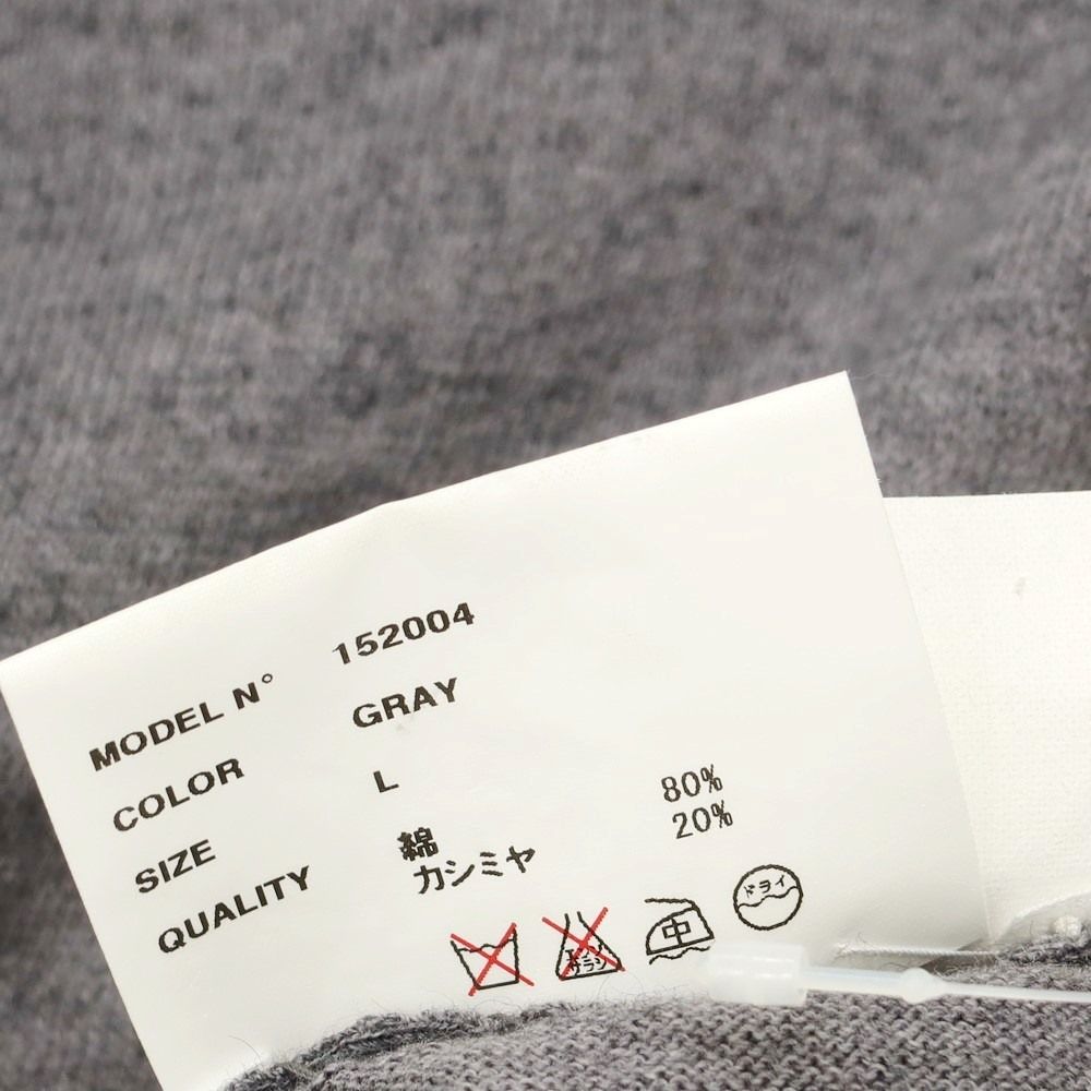 中古】ヤエカ YAECA CONTEMPO ハイゲージコットンカシミヤ