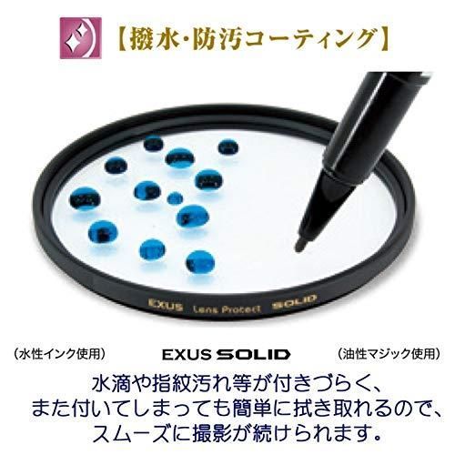 SOLID 67mm